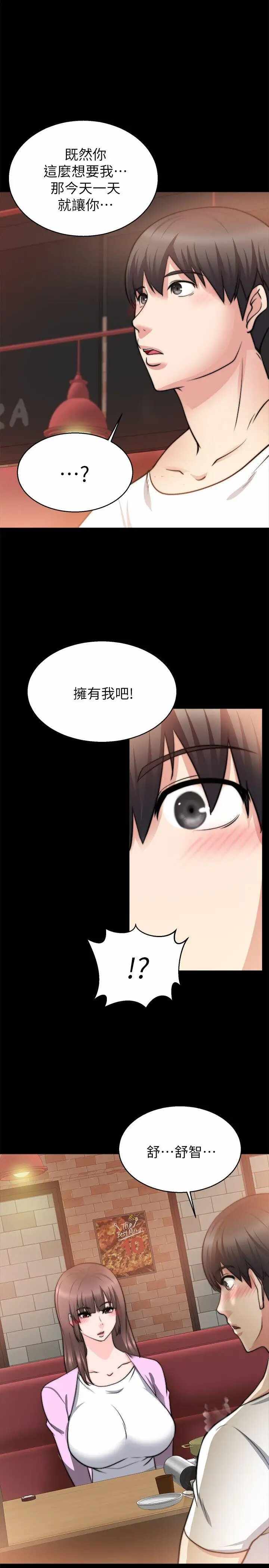第27张