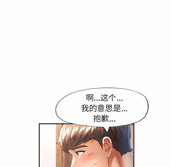 第54张