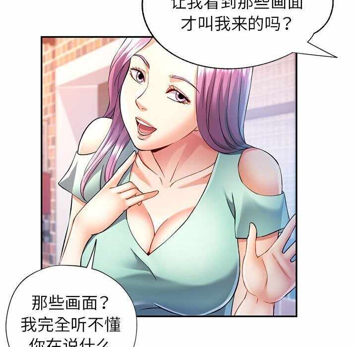 第103张