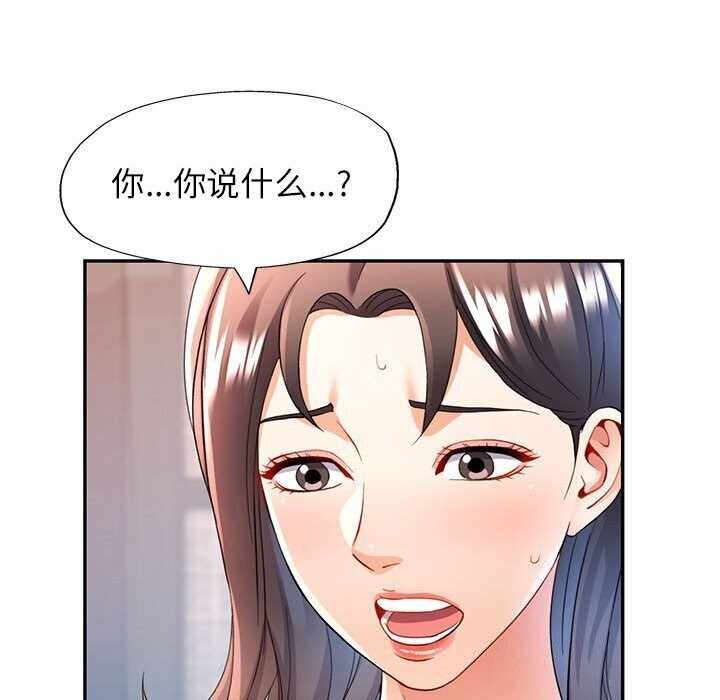 第2张