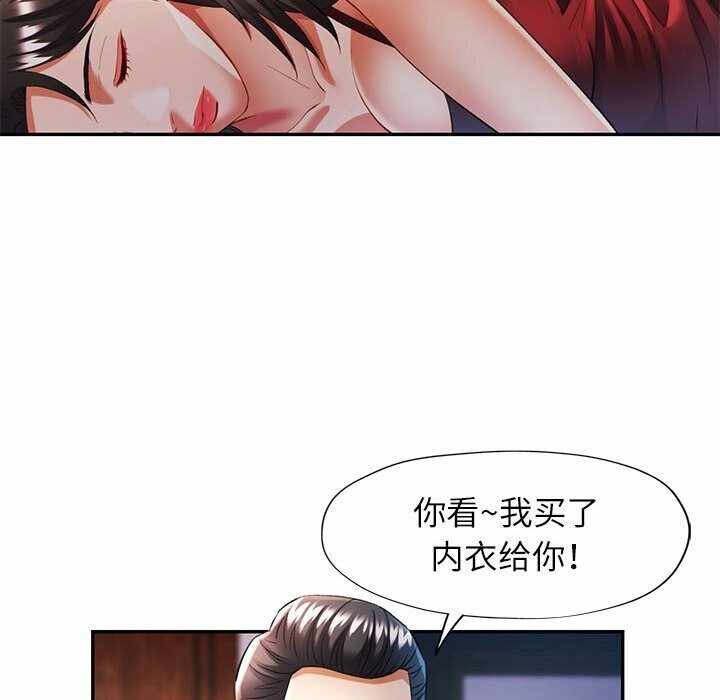 第70张