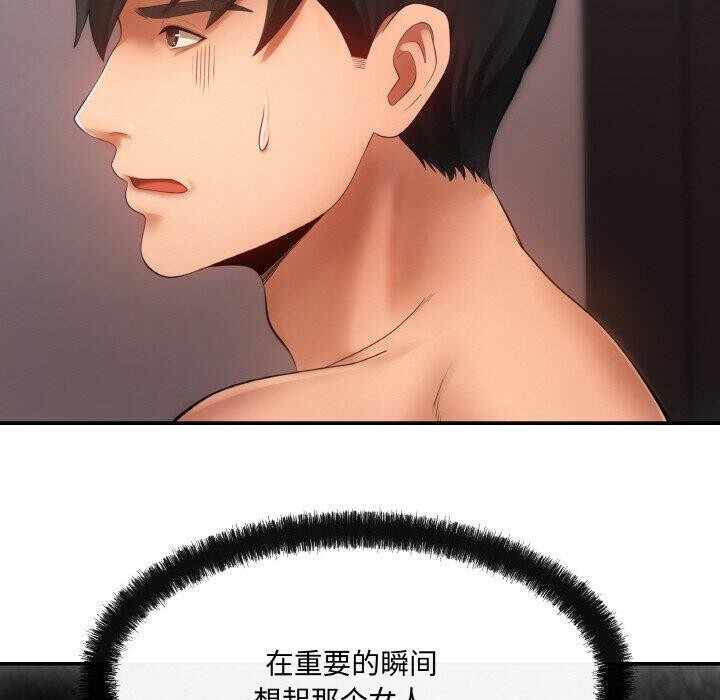 第173张