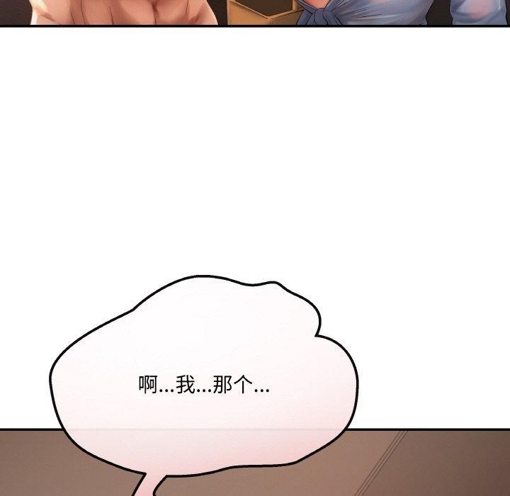 第82张