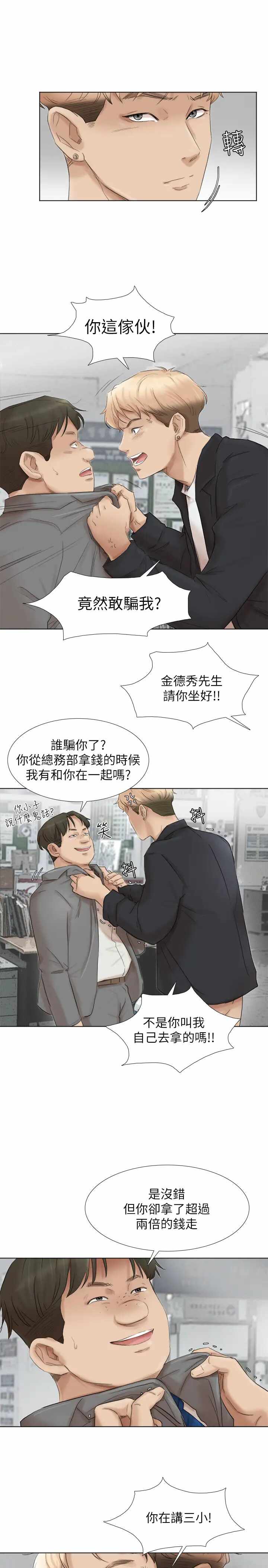 第19张