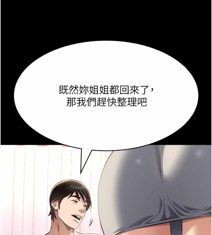 第142张