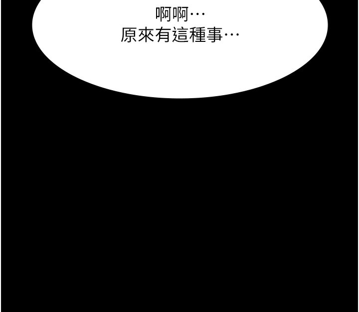 第200张