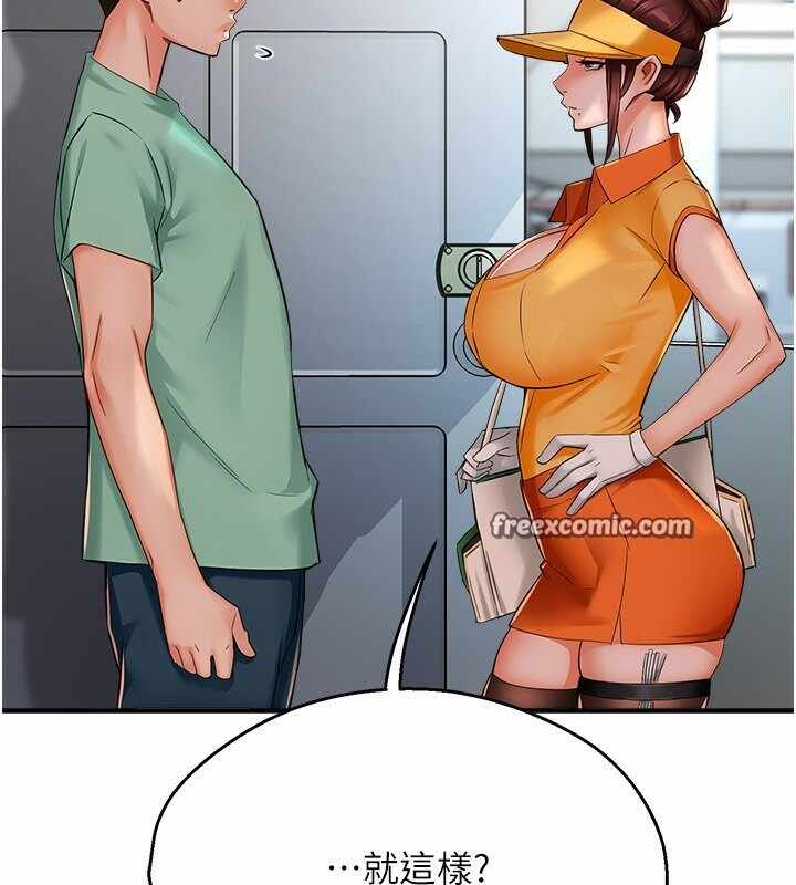 第90张