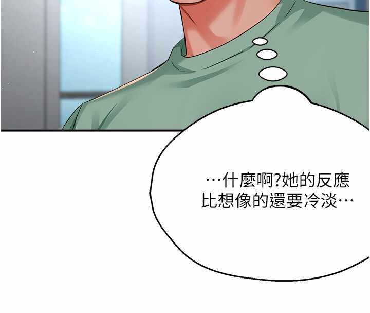 第110张