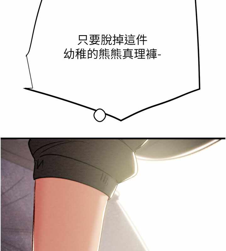 第210张