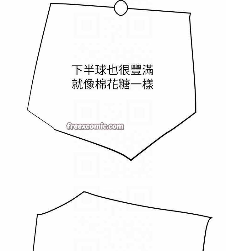 第138张
