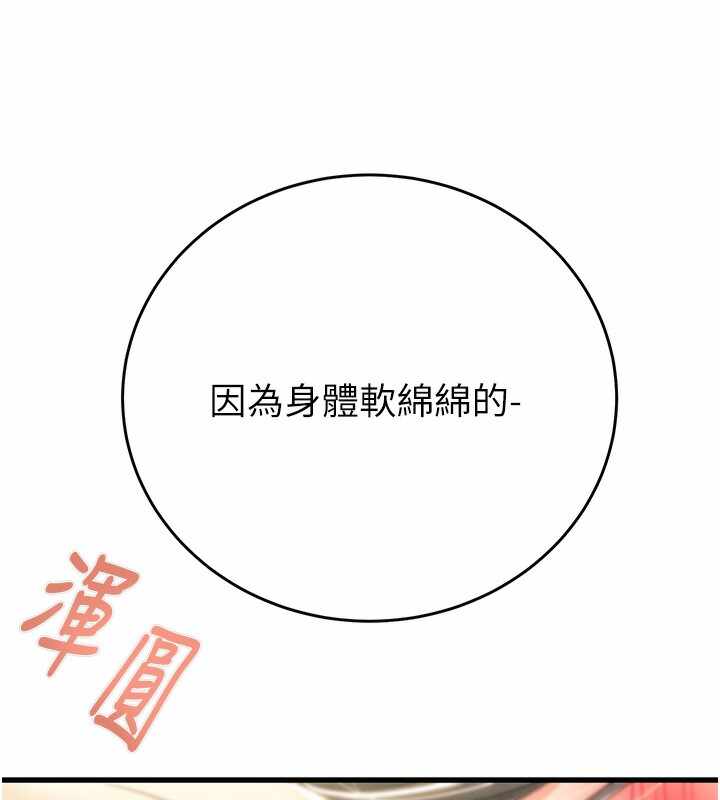第185张