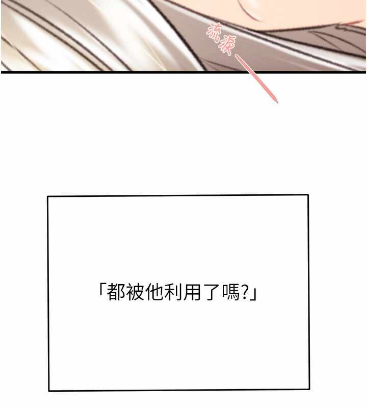 第181张