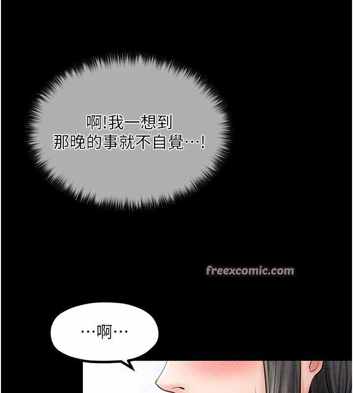 第146张