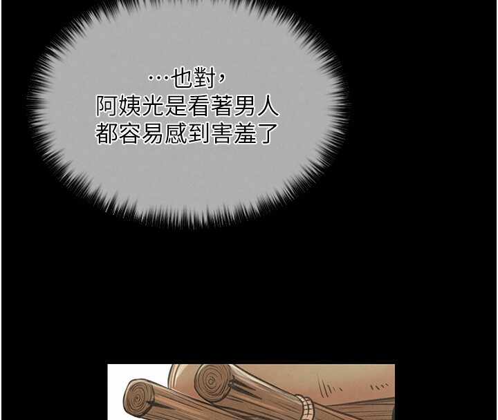 第193张