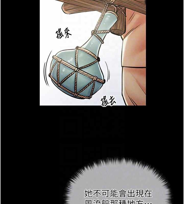 第196张
