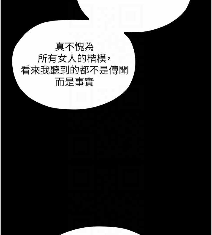 第46张