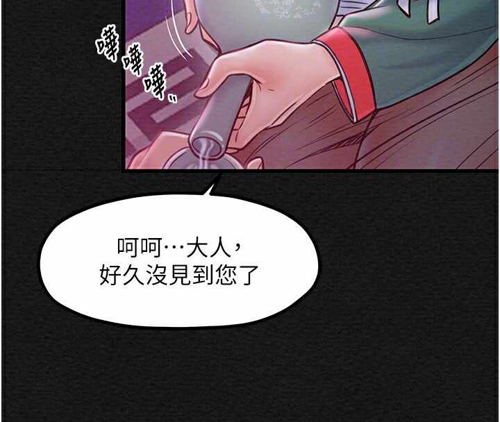 第98张