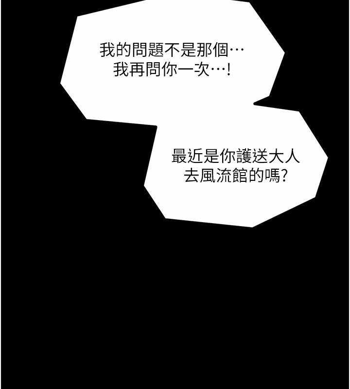 第232张