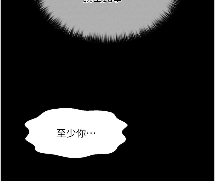 第142张