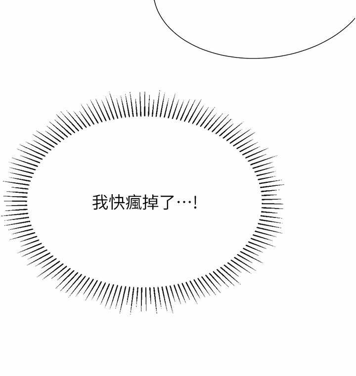 第68张