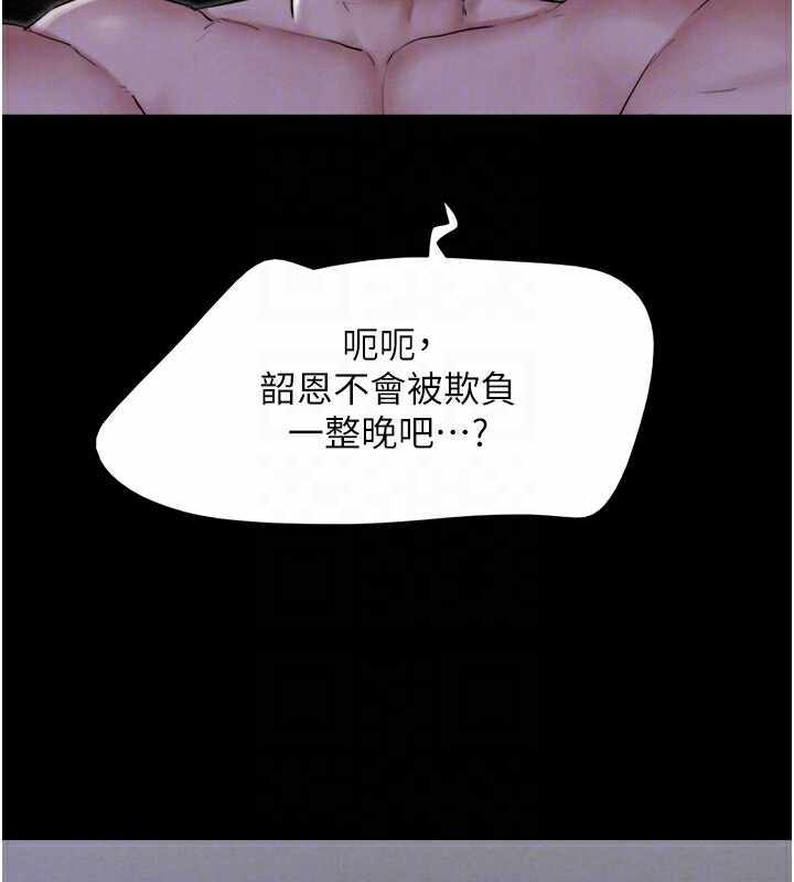 第97张