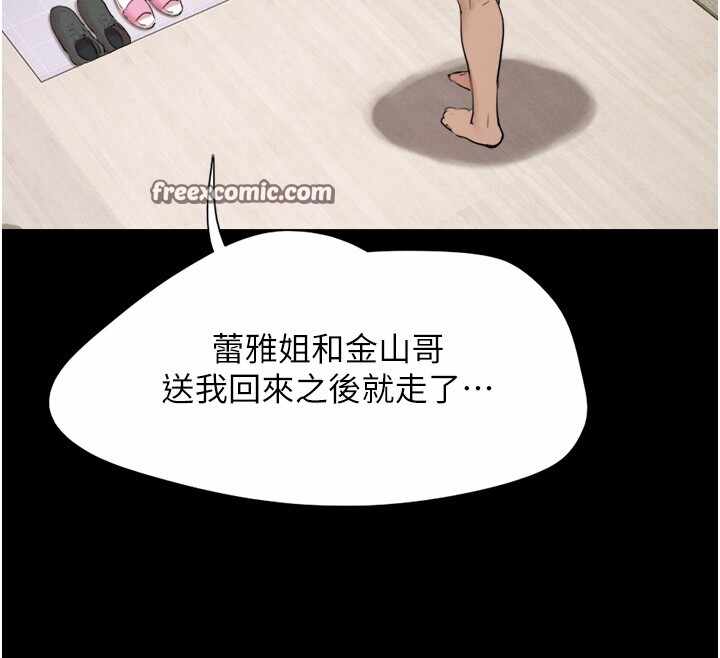 第109张