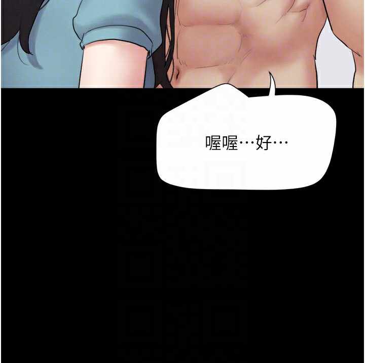 第112张