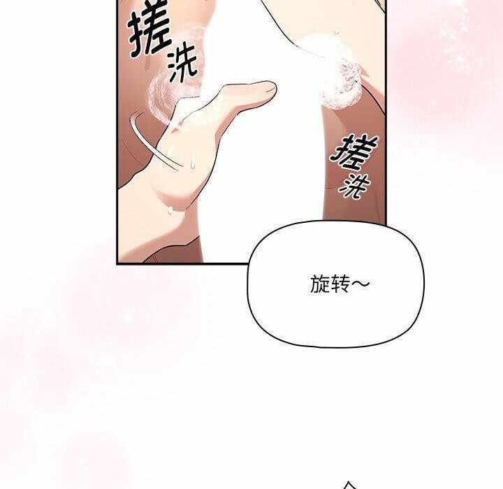 第28张