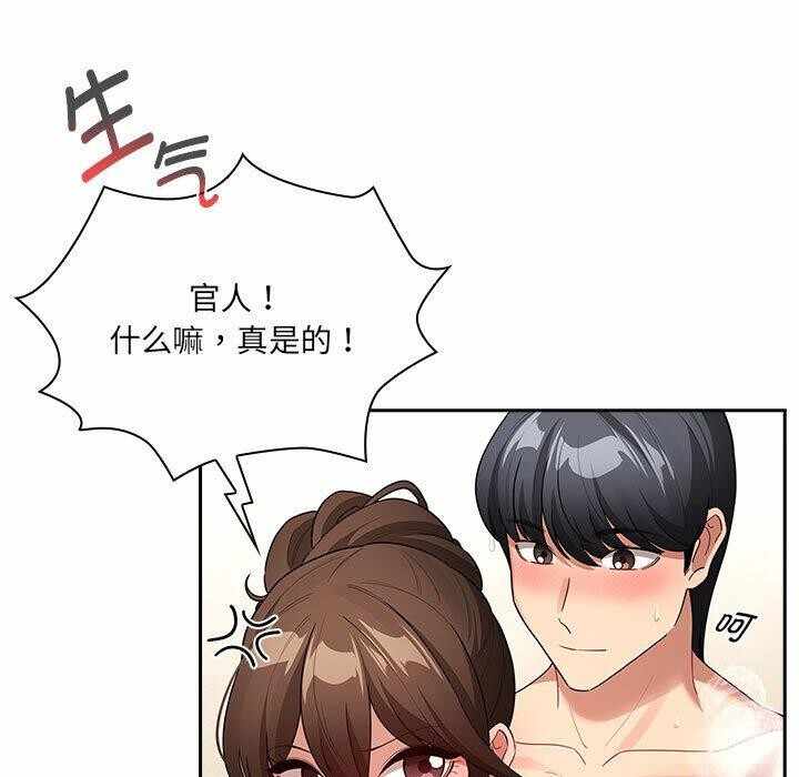 第61张