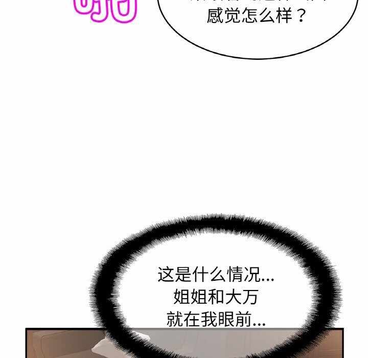 第37张