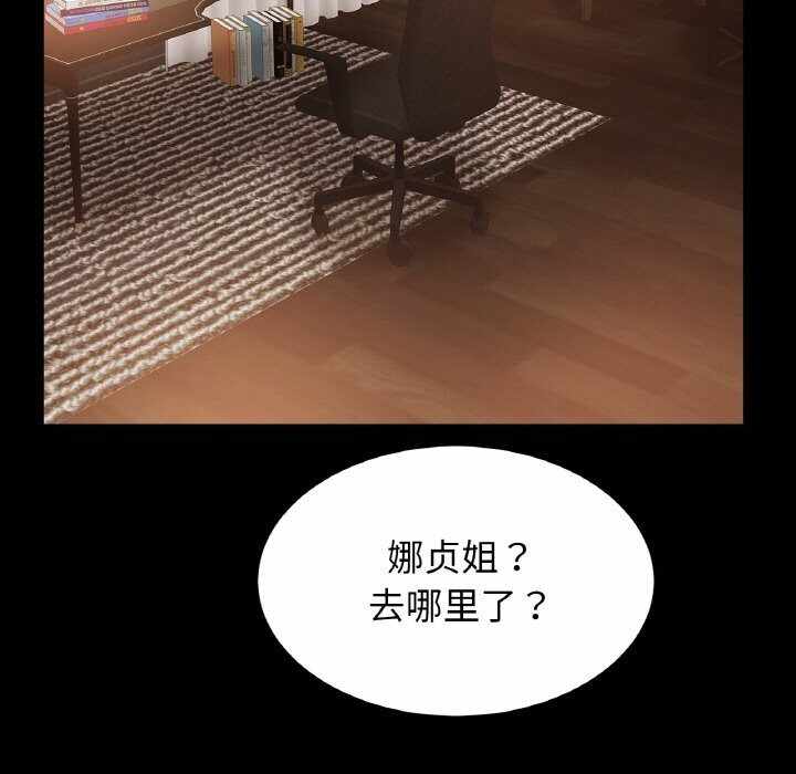 第74张
