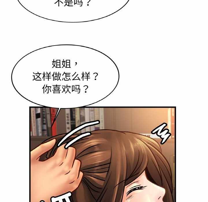 第91张