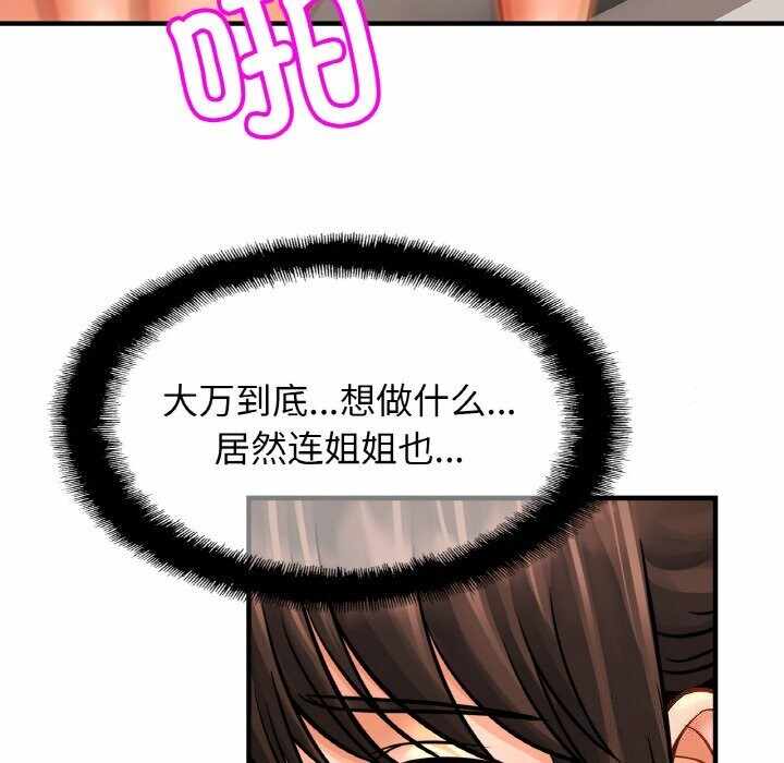 第99张