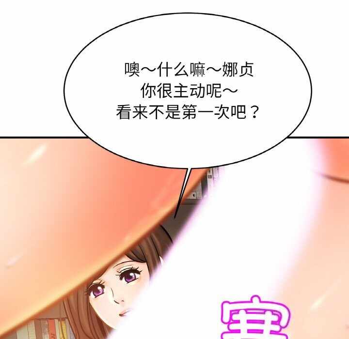 第53张