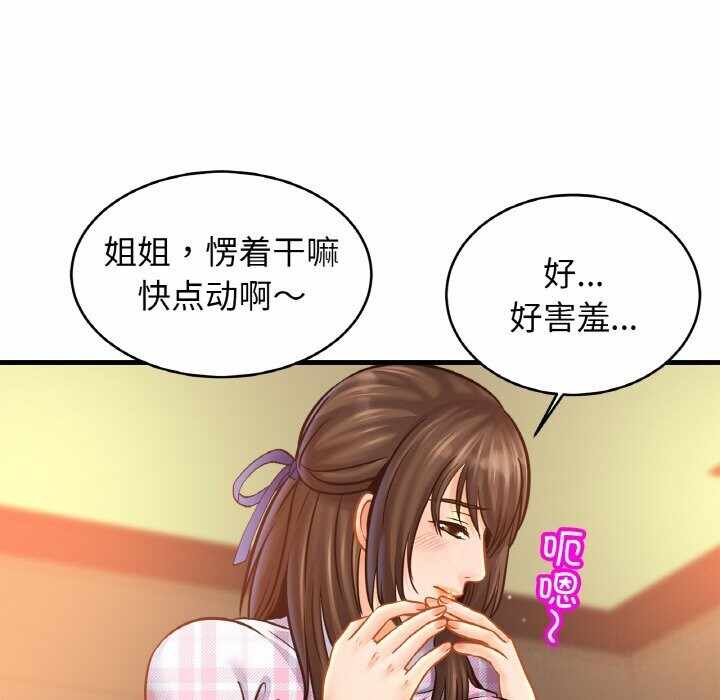 第58张