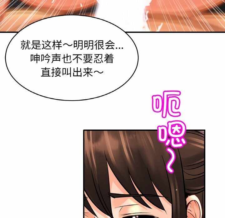 第66张