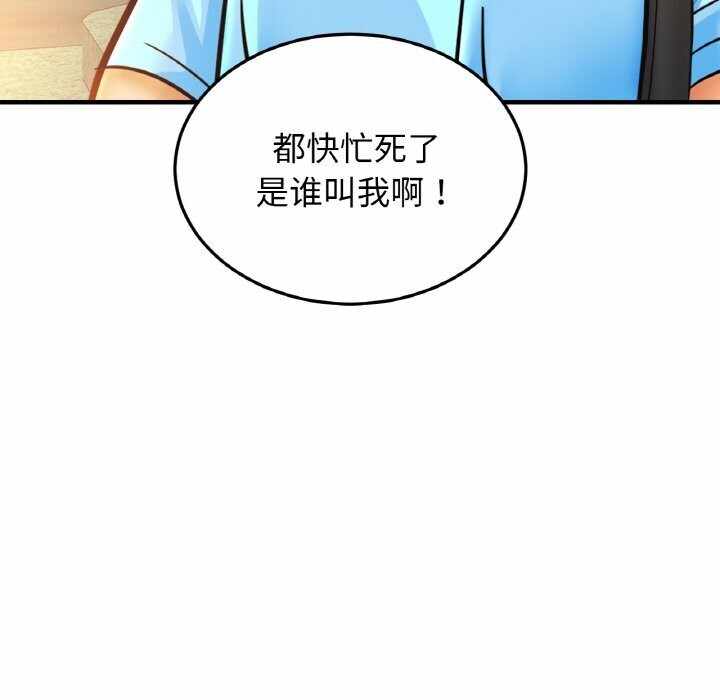 第106张