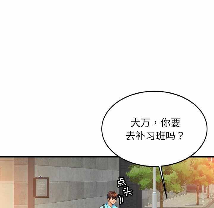 第112张