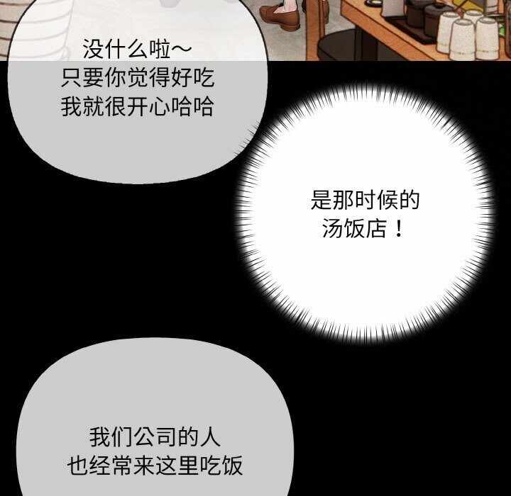 第61张