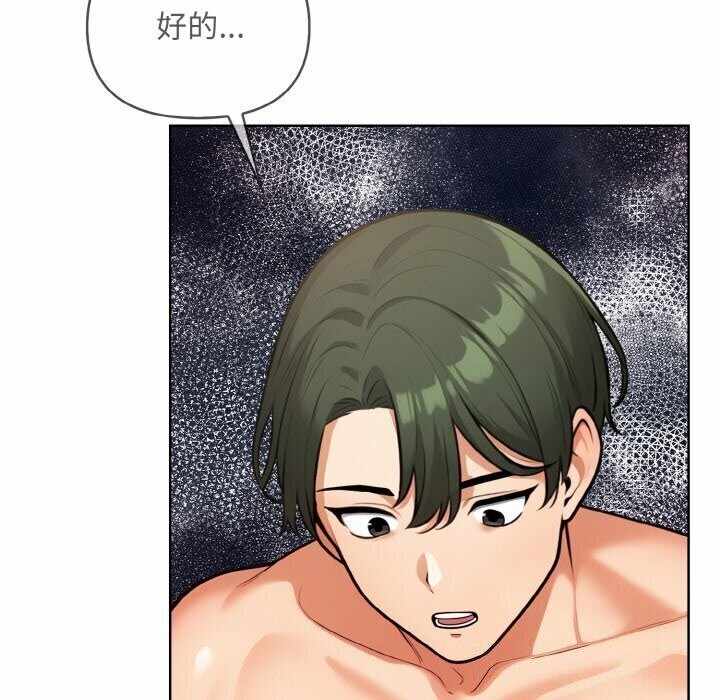 第80张