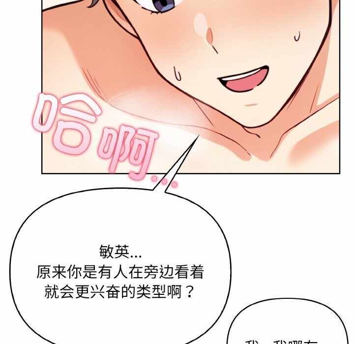 第110张