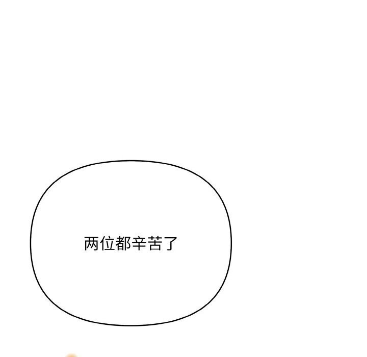 第87张