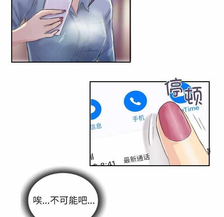 第7张