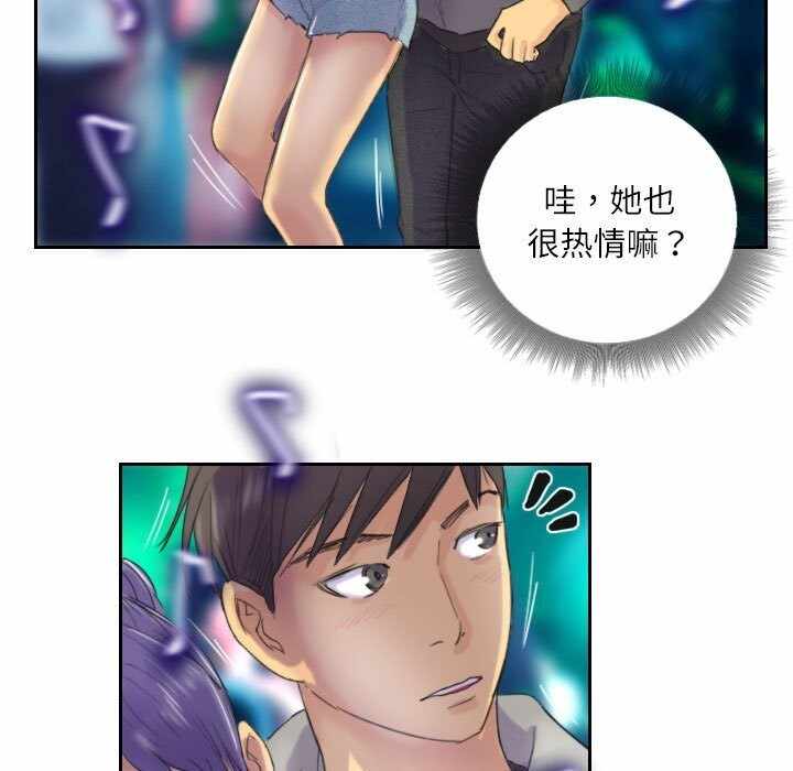 第27张