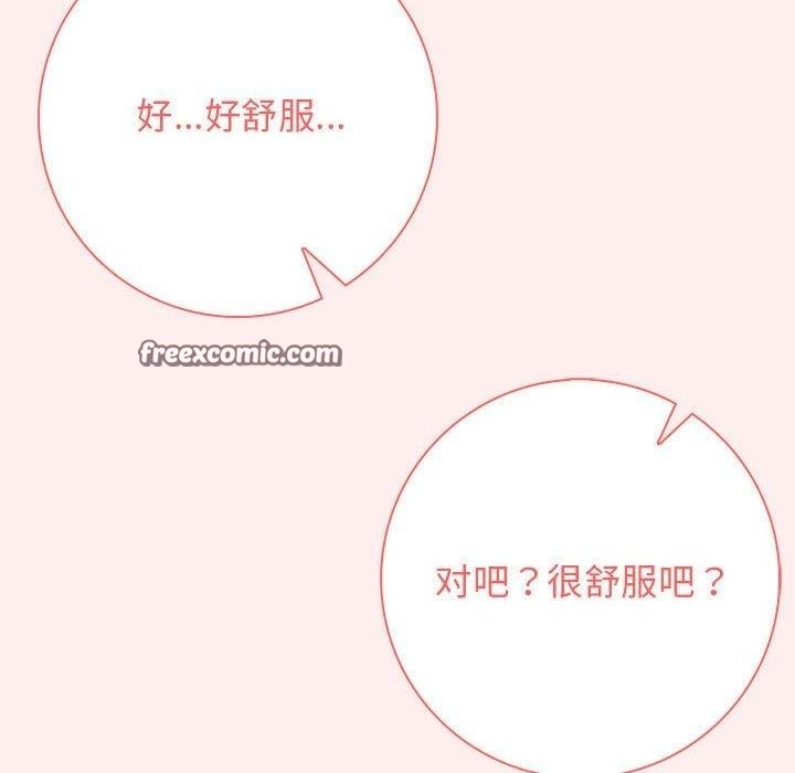 第56张