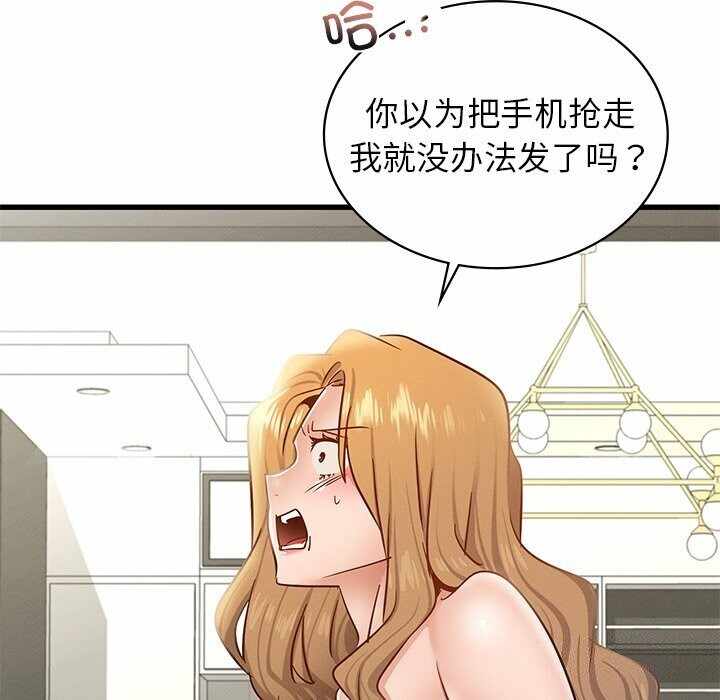 第68张