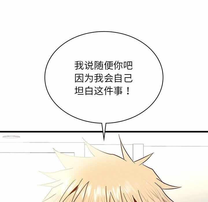 第83张