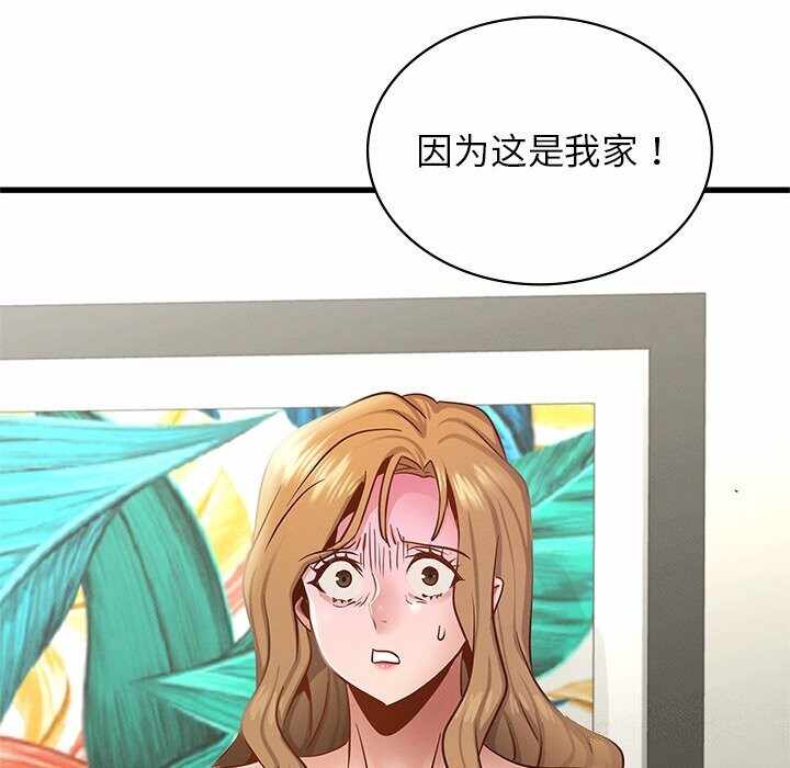 第93张