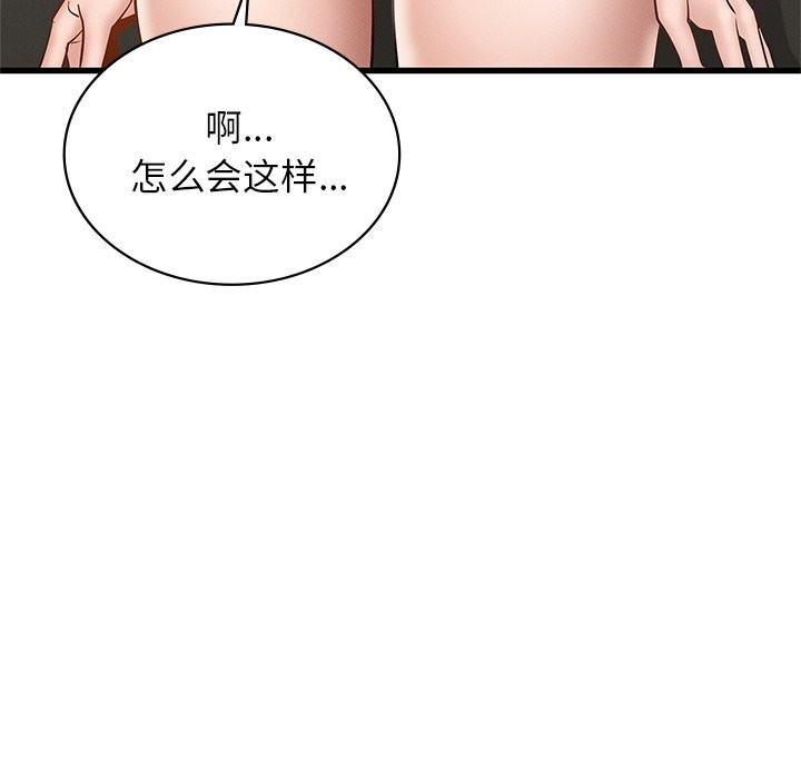 第98张