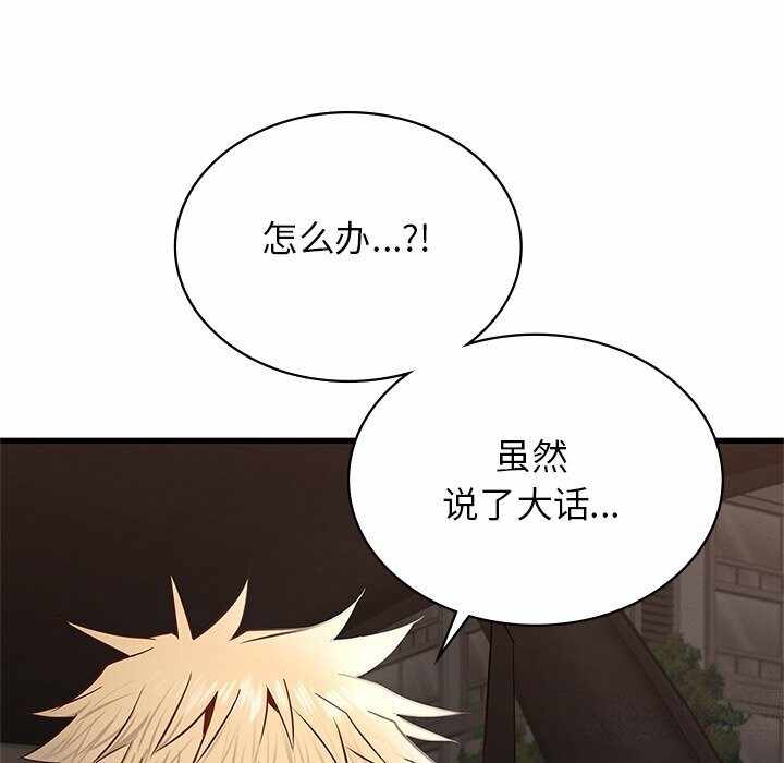 第106张
